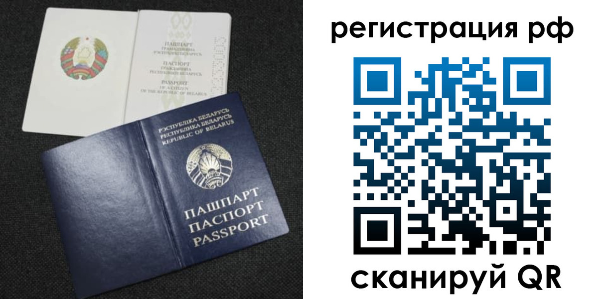 прописка для кредита в Калининграде