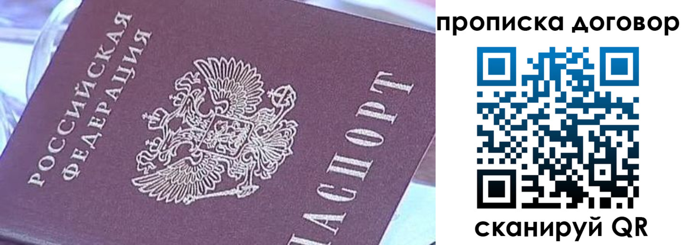 регистрация для школы в Калининграде